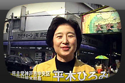 ビデオメッセージ